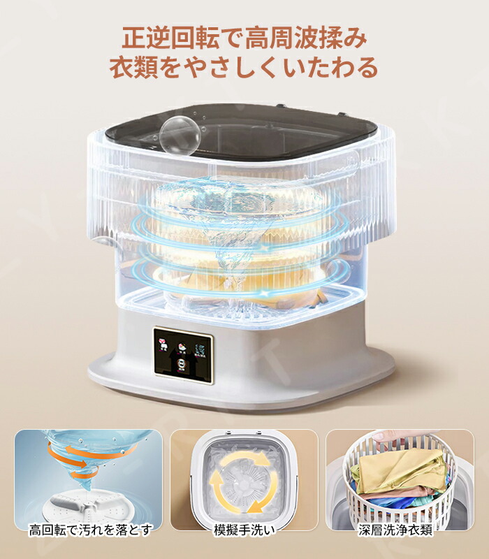 楽天市場】【楽天1位獲得！翌日配達】洗濯機 小型洗濯機 一人用洗濯機