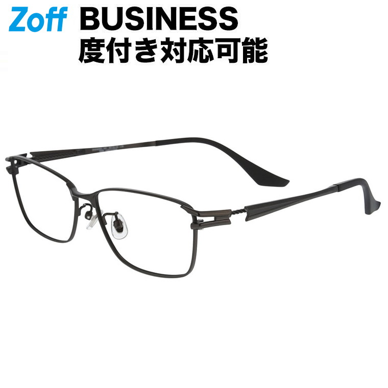 楽天市場】|スクエア型 めがね（ブラック） Wired Flexible（ビジネス