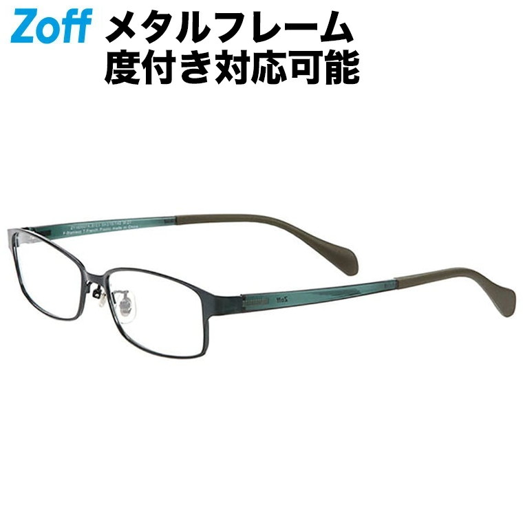 楽天市場】|スクエア型 めがね（グリーン） BASIC METAL（ベーシック