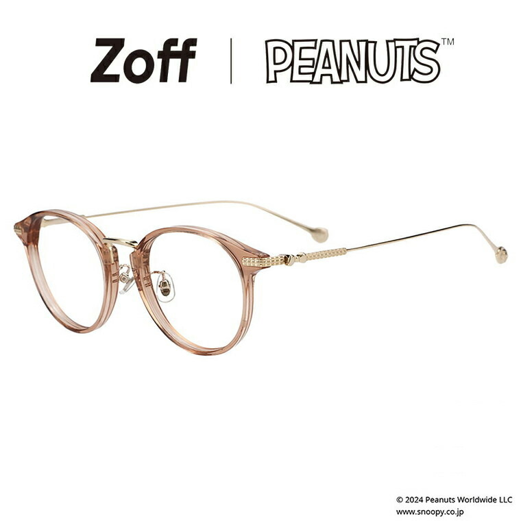 楽天市場】|ボストン型 メガネ(ブラウン(クリア)) PEANUTS ピーナッツ