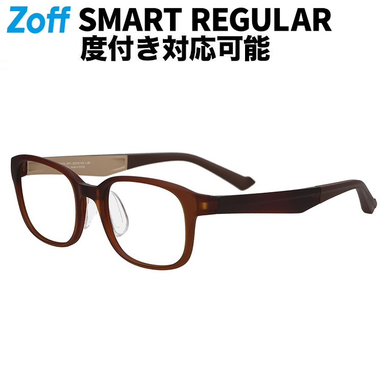 楽天市場】|ウェリントン型 メガネ(ブラウン(マット)) Zoff SMART