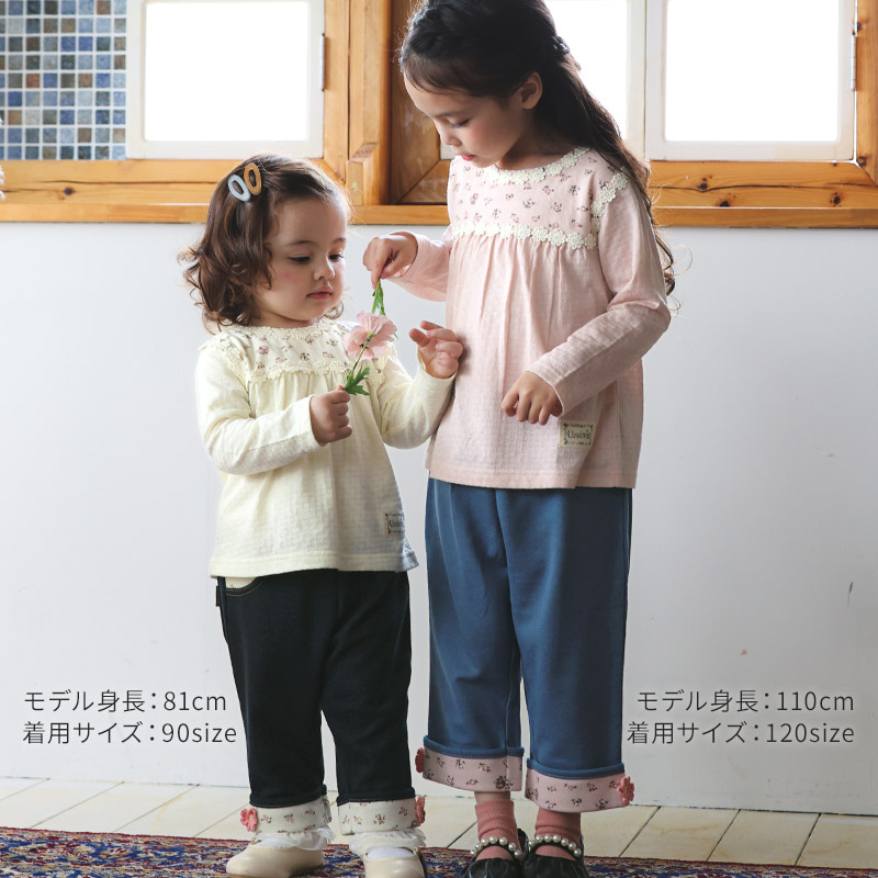 楽天市場】【~31%OFF】 キッズ 長袖 ロンT ガールズ Tシャツ トップス