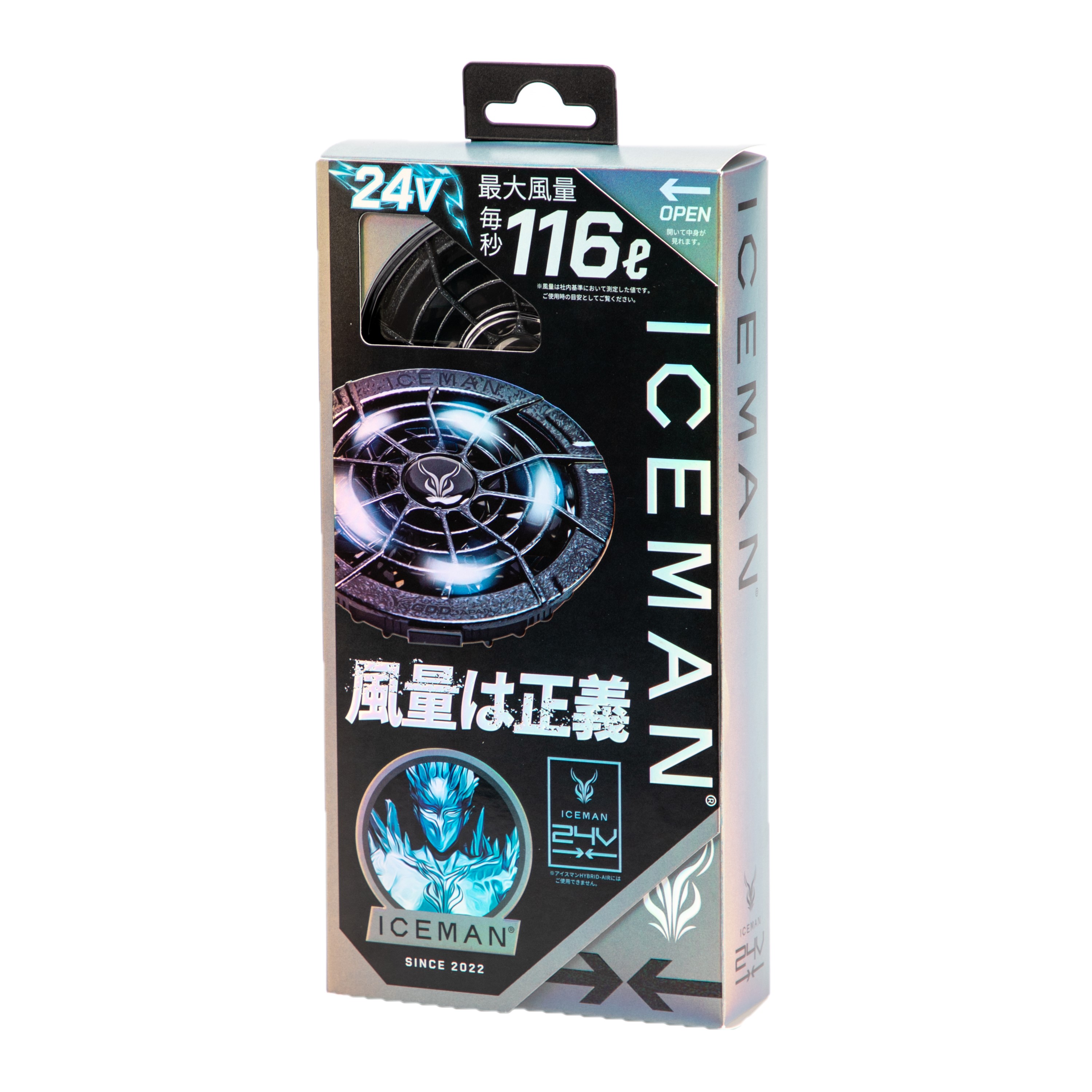 楽天市場】アイスマン ハイブリッドプロ用 ファン バッテリー ICEMAN