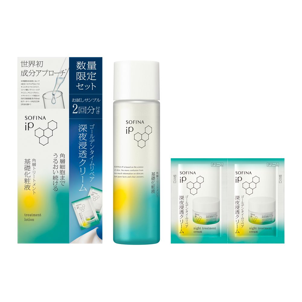 楽天市場】ソフィーナ iP 角層トリートメント 基礎化粧液 深夜浸透