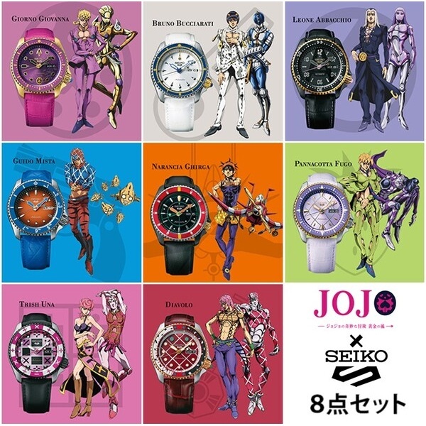 楽天市場】SEIKO 5 Sports ジョジョの奇妙な冒険 黄金の風 8本セット