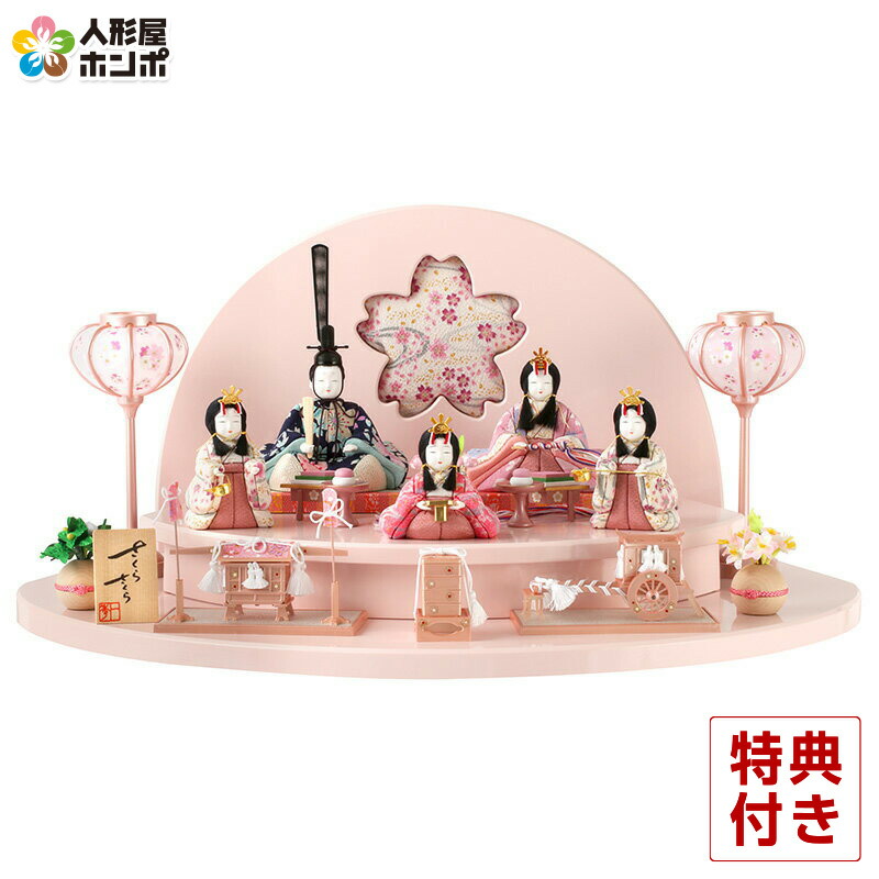 楽天市場】雛人形 コンパクト 一秀 ひな人形 木目込人形飾り 段飾り 五