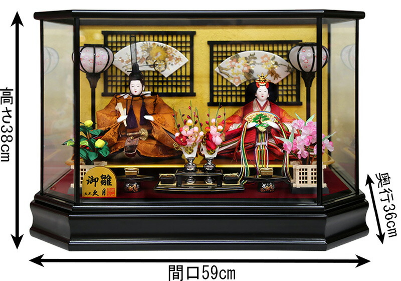 楽天市場】【最大P10倍&先着クーポン☆3/4まで】雛人形 久月 ひな人形