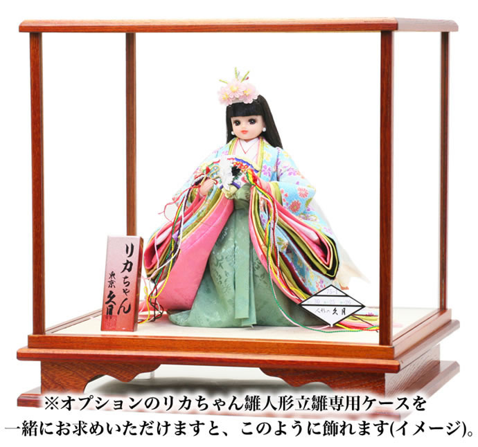 楽天市場】雛人形 特選 リカちゃん 限定 久月 ひな人形 立ち雛 立雛