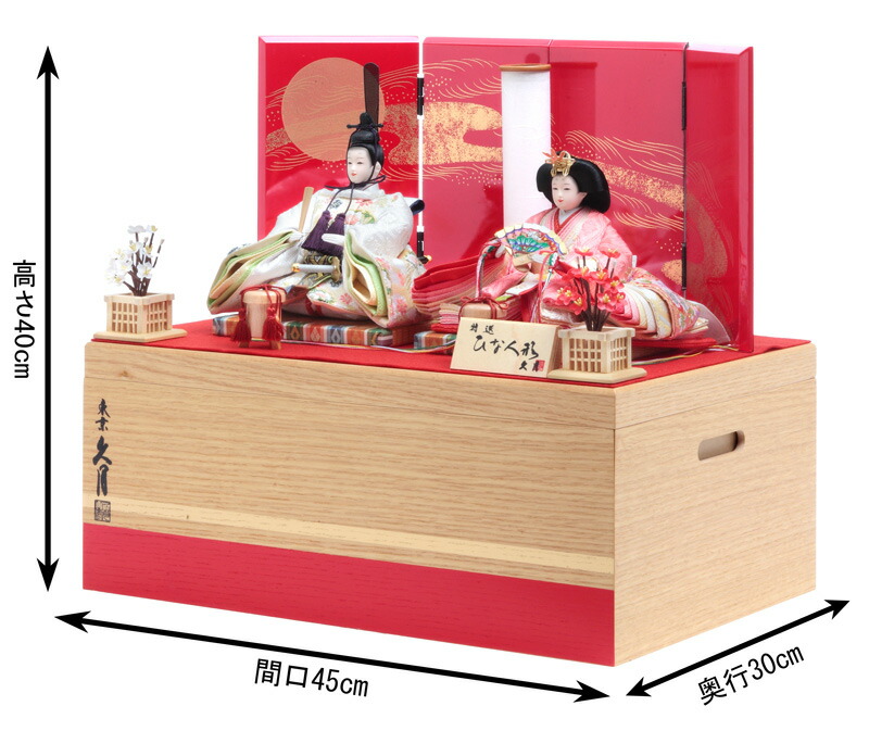 楽天市場】【クーポン利用で10%OFF】雛人形 コンパクト 久月 ひな人形