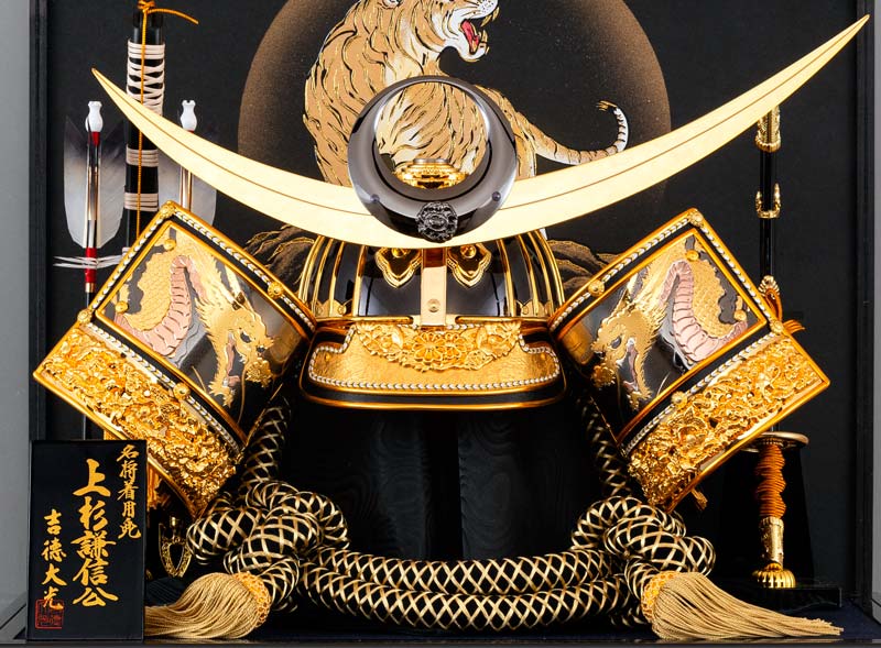 楽天市場】五月人形 吉徳 上杉謙信公 着用 兜ケース飾り 兜飾り 23号