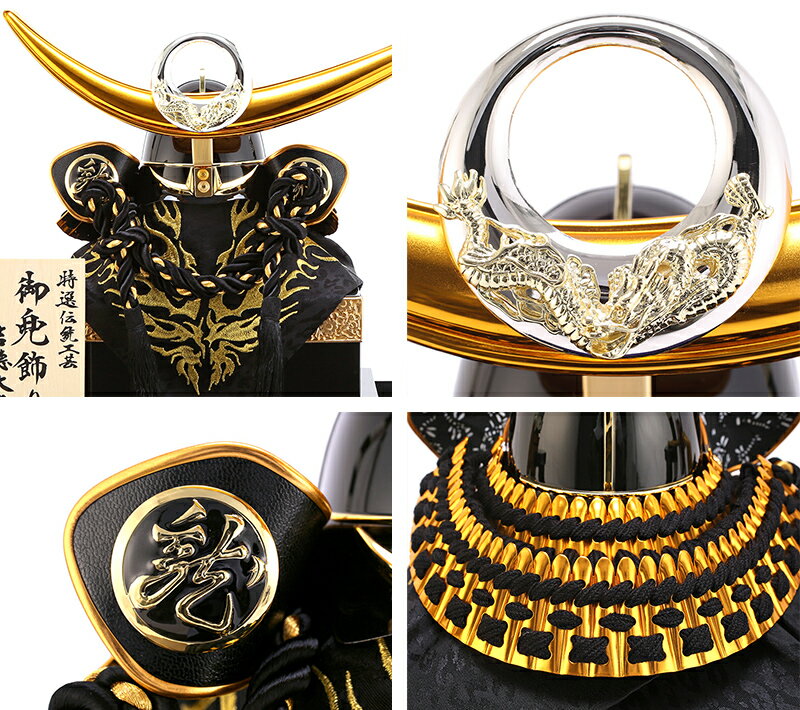 楽天市場】五月人形 吉徳大光 兜ケース飾り 兜飾り 特選伝統工芸品 御