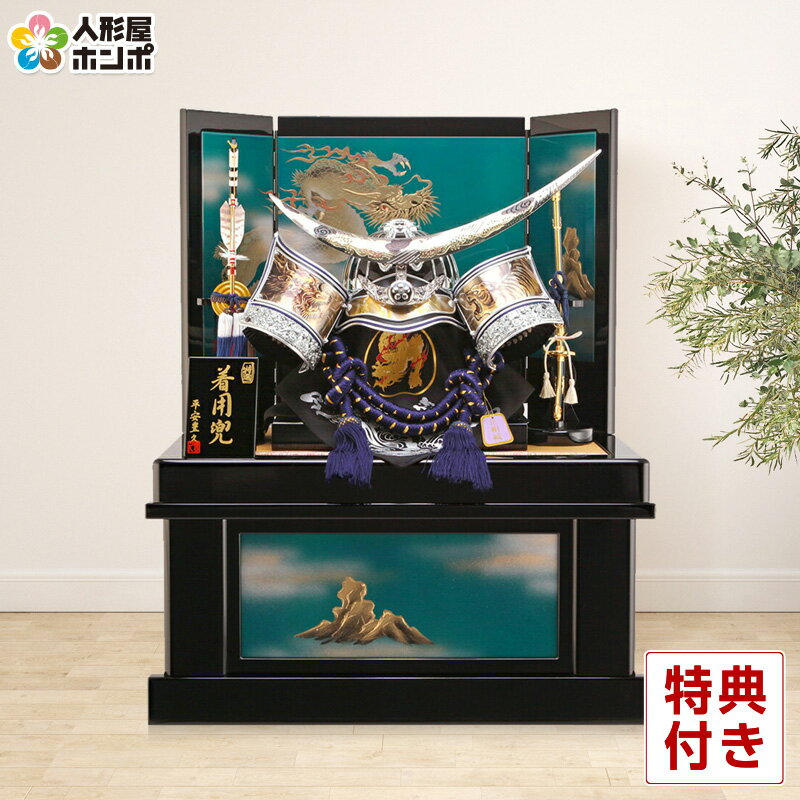 五月人形 兜飾り 25号」の人気商品一覧 | 安い商品を通販サイトから