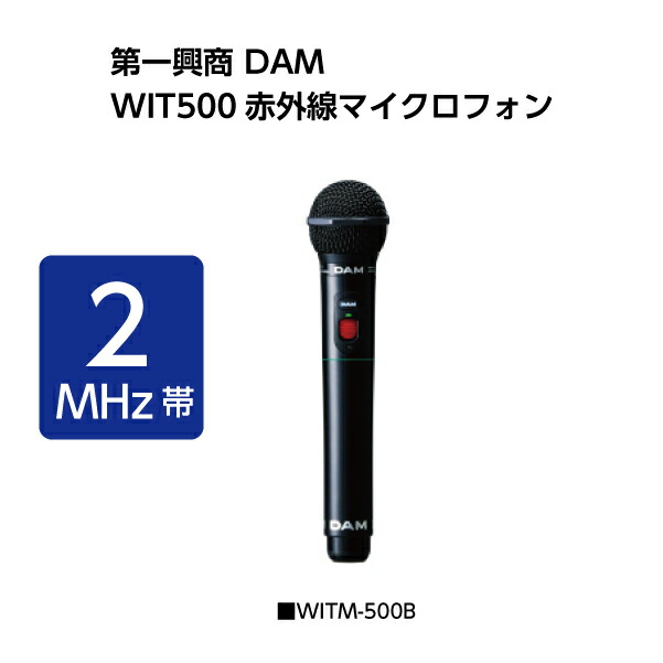 楽天市場】witm-500の通販