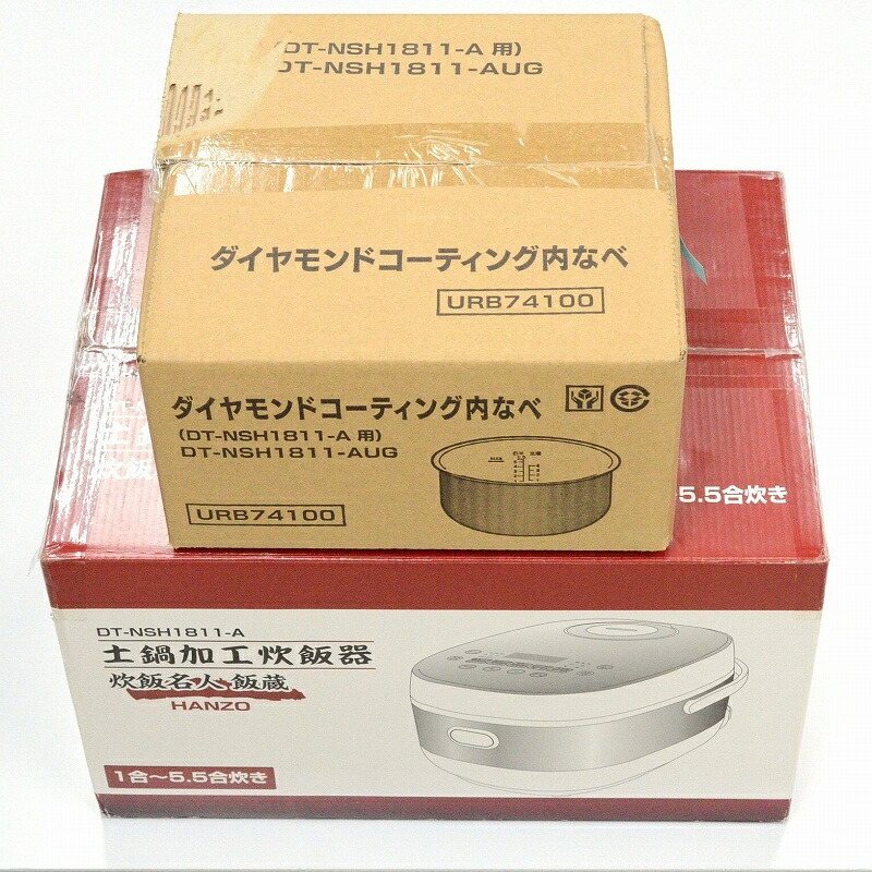 楽天市場】大栄トレーディング 炊飯名人 飯蔵(HANZO) 土鍋加工炊飯器