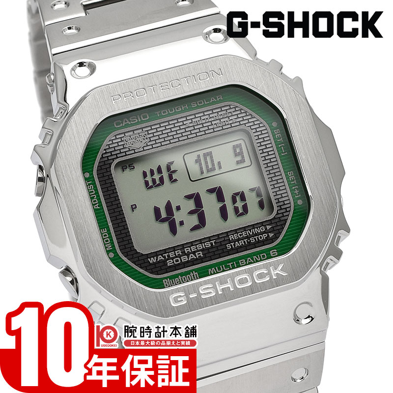 楽天市場】【ポイント最大42倍！】 カシオ Gショック G-SHOCK