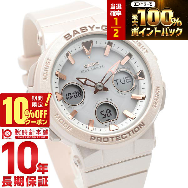 楽天市場】【3/1限定！抽選で最大100％ポイント還元＆10%OFFクーポン