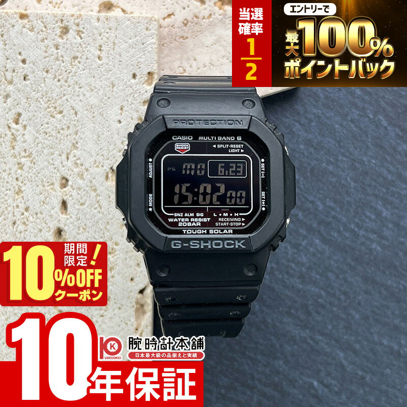 楽天市場】gw－m5610 ベゼルの通販