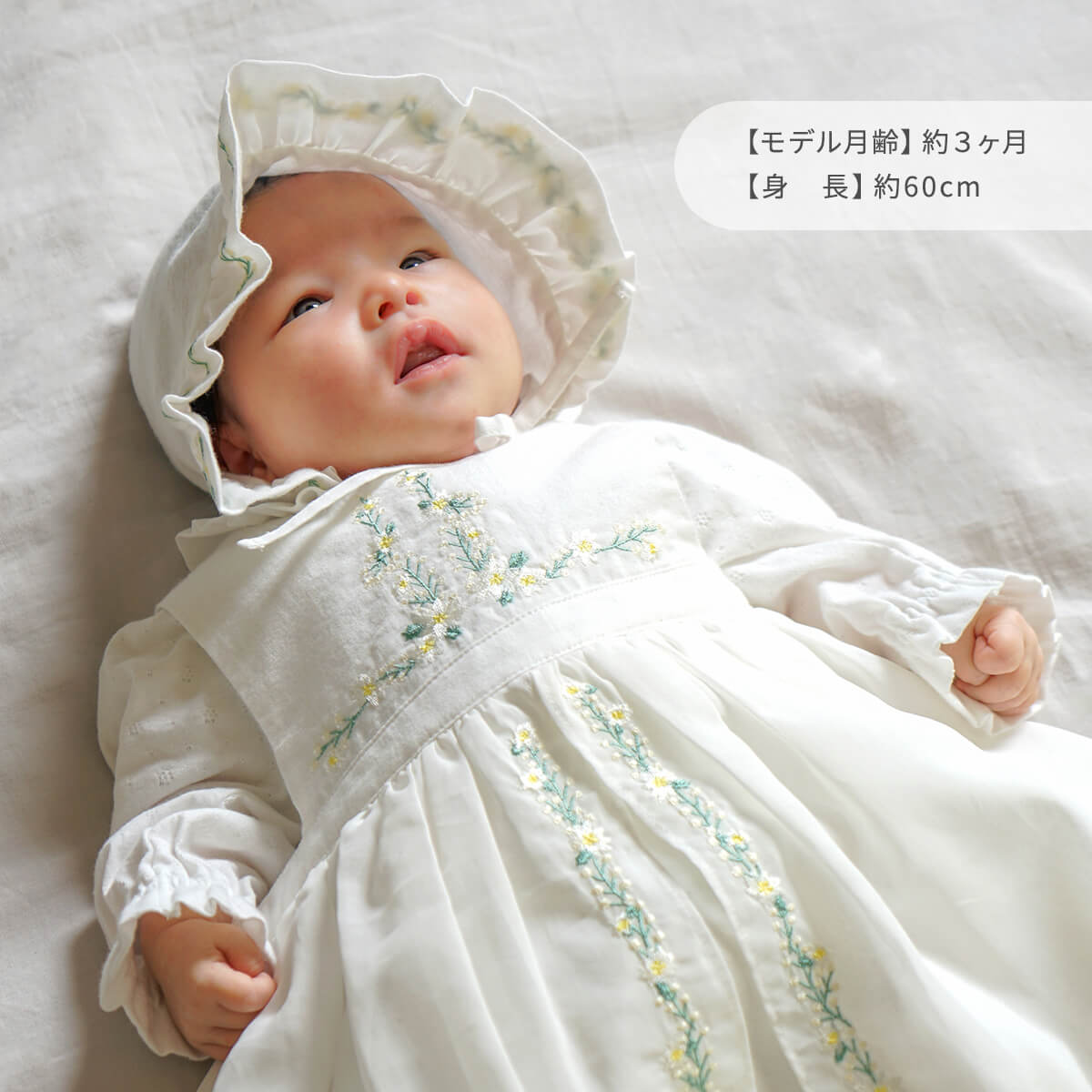 楽天市場】☆全品ポイント10倍！25日0:00〜23:59☆ 【10mois 公式