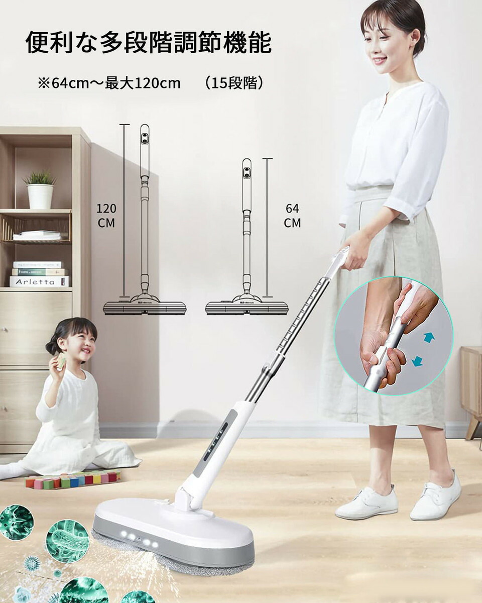 楽天市場】モップクリーナー 回転モップ 電動モップ コードレス 自動