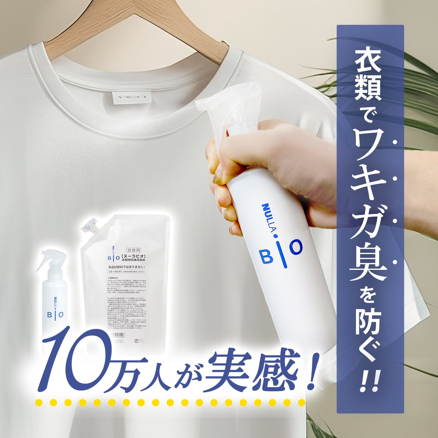 楽天市場】ヌーラ 詰替用 1000mlの通販