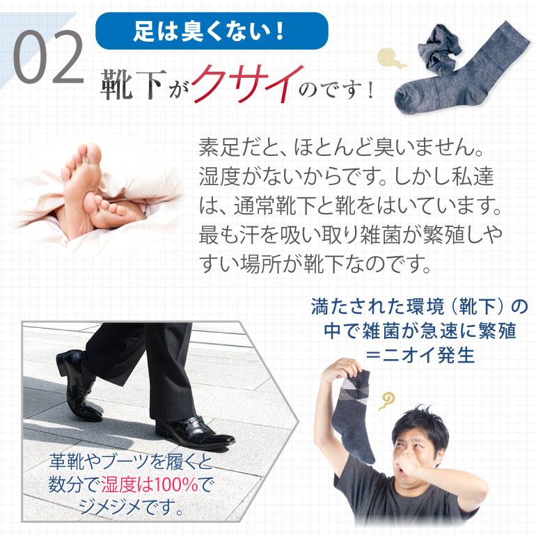 楽天市場】【消臭靴下】デオル ビジネスソックスMEN | 消臭ソックス