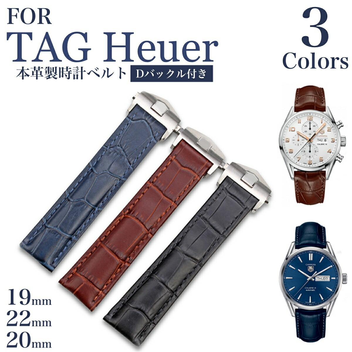 楽天市場】【 for TAG Heuer 】 Dバックル付き 本革製 クロコダイル型