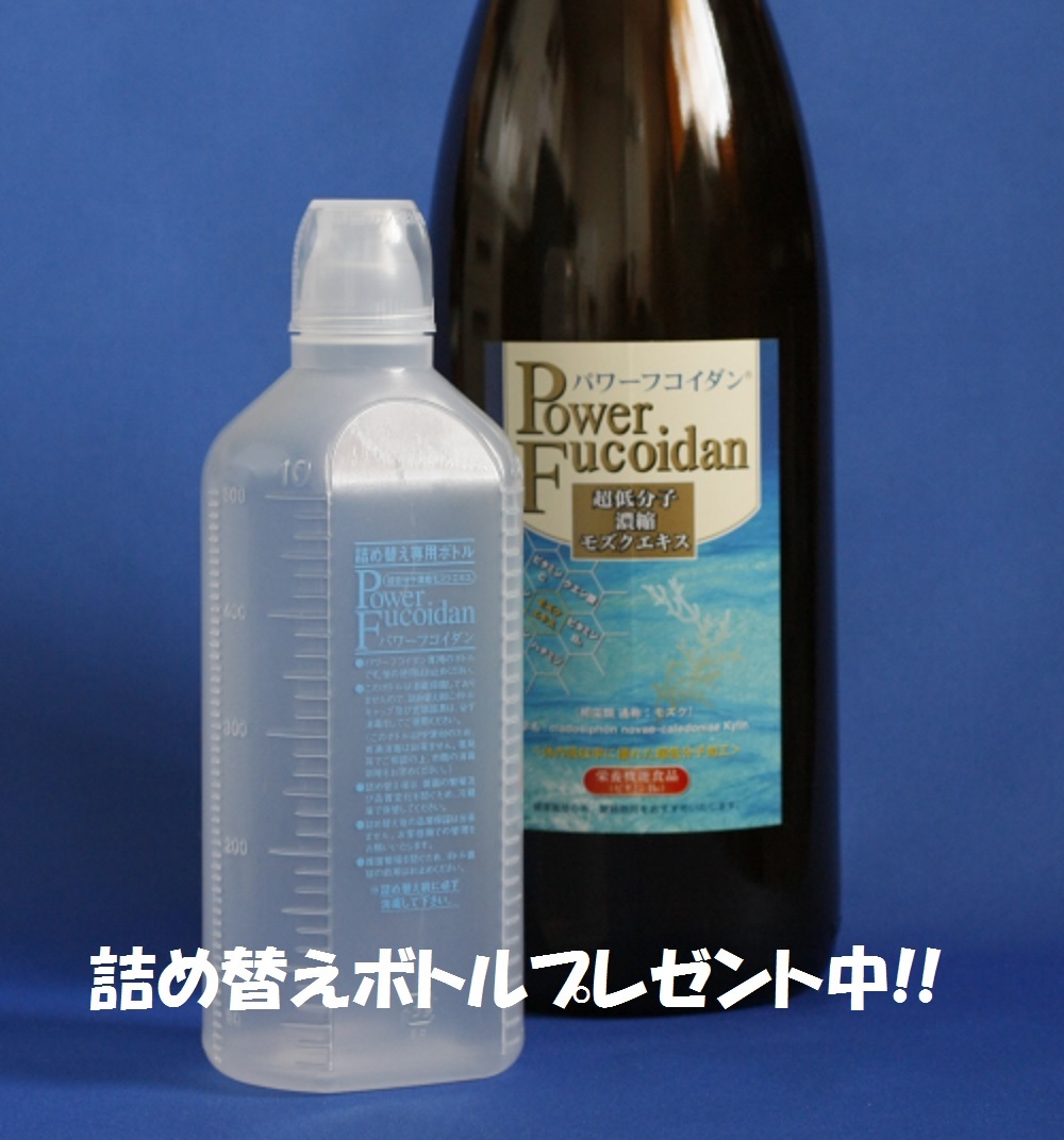 楽天市場】【送料無料】パワーフコイダン1800ml 無糖タイプ2本