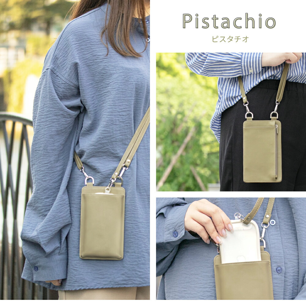 楽天市場】LEPLUS NEXT スマホ ショルダーポーチ SHOULTY MULTI POUCH