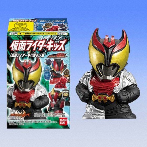 楽天市場】仮面ライダーキッズ『仮面ライダーキバ現る！』編全11種
