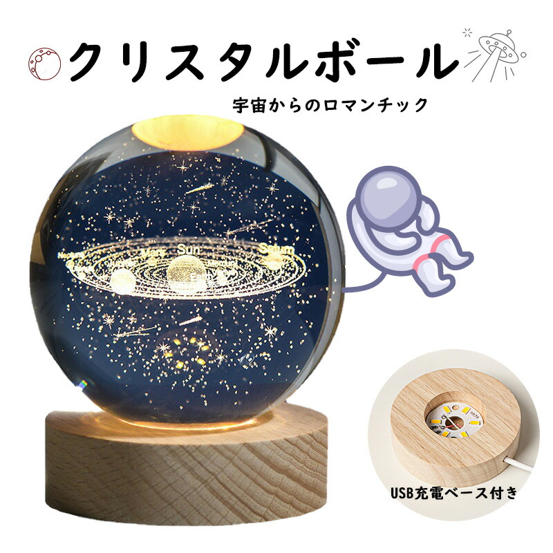 コナミ日本シリーズ2011 記念クリスタルボール Amazon.co.jp: Digital