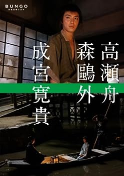 楽天市場】船瀬塾（CD・DVD）の通販