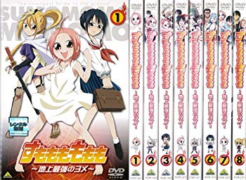 楽天市場】全巻セット すもももももも 地上最強のヨメの通販
