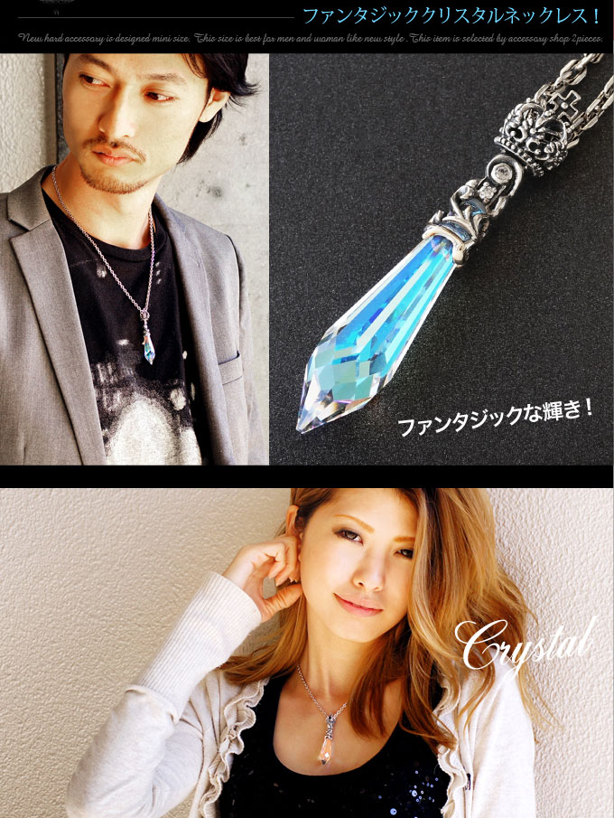 楽天市場】pe1879-050 c0065-50cmチェーン付き ファンタジック