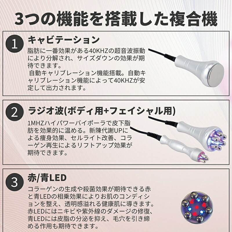 楽天市場】ZENIX キャビマイスター （ キャビテーション RFラジオ波