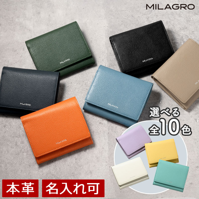 楽天市場】MILAGRO ミラグロ シュリンクレザー・ギャルソン2つ折り財布