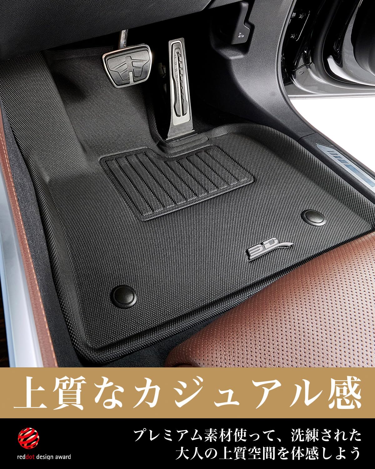 楽天市場】ミニクーパー エースマン SUV J05 フロアマット 2025 2026