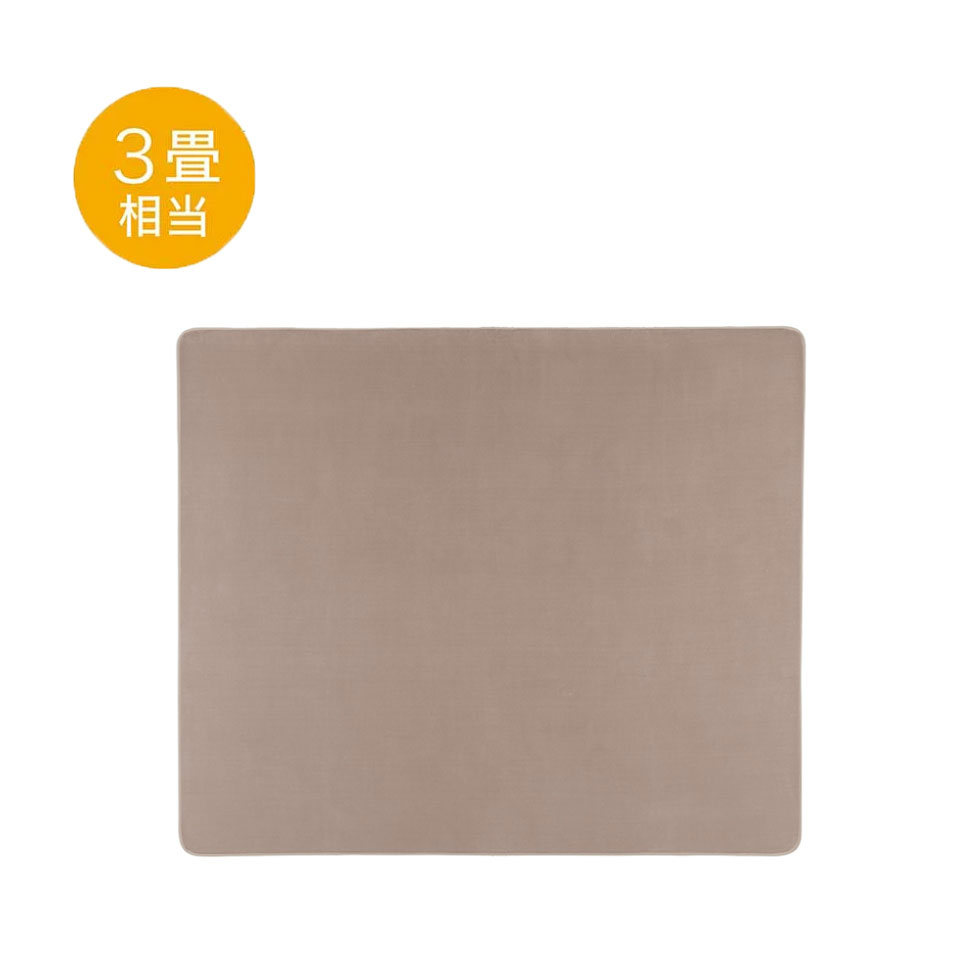 楽天市場】在庫限り コイズミ 電気カーペット 電磁波カット カーペット