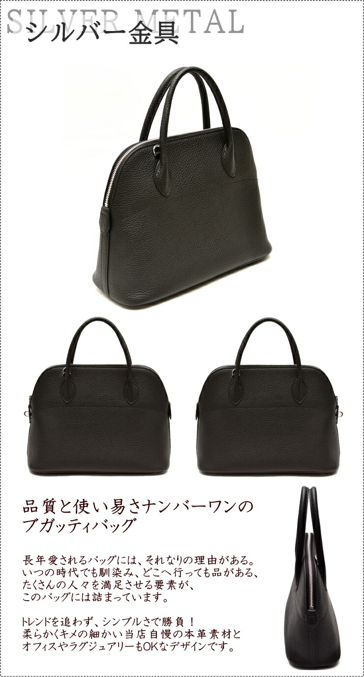 楽天市場】【楽天ランキング第1位】ブガッティ バッグ 31サイズ