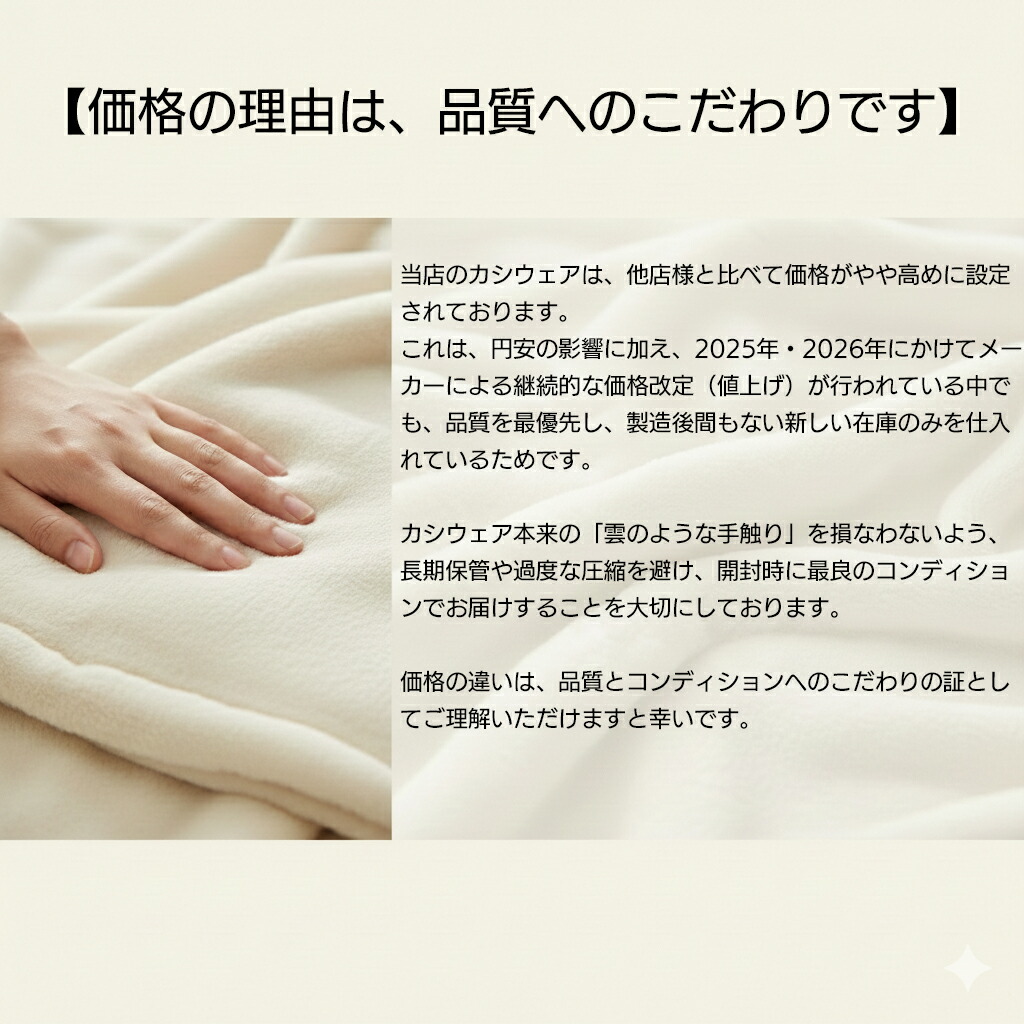 楽天市場】カシウェア ブランケット ダマスク KASHWERE カシウエア