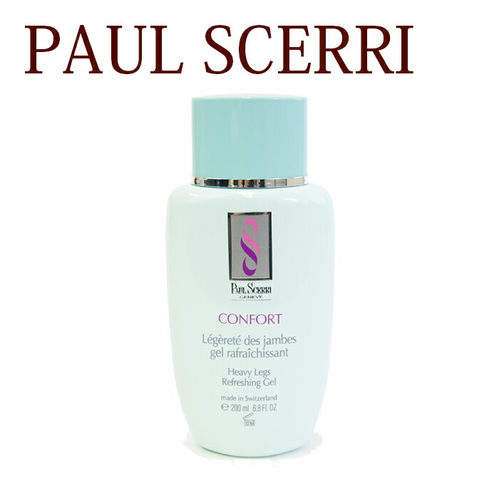 楽天市場】ポールシェリー レッグ エマトーンジェル [ 200ml
