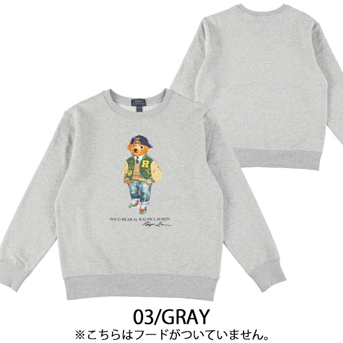 楽天市場】ラルフローレン パーカー スウェット ポロベア 裏起毛 長袖