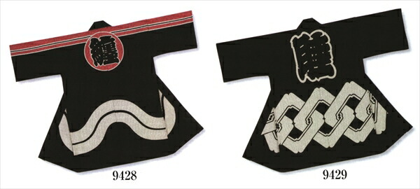 楽天市場】反応染め「消防・睦」刺子長半纏 厚地(綿100