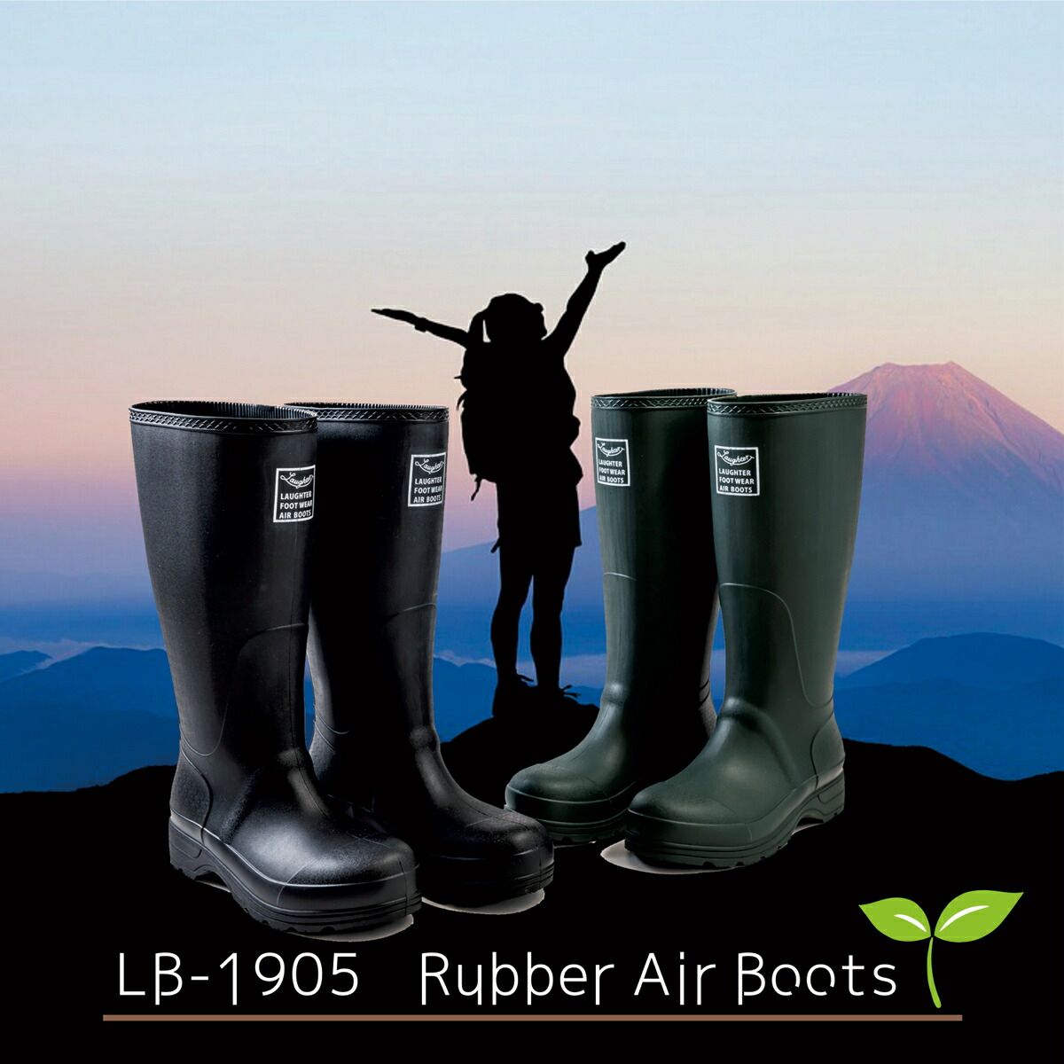 楽天市場】LB-1905 Rubber Airfly Boots (ラバーエアーフライブーツ