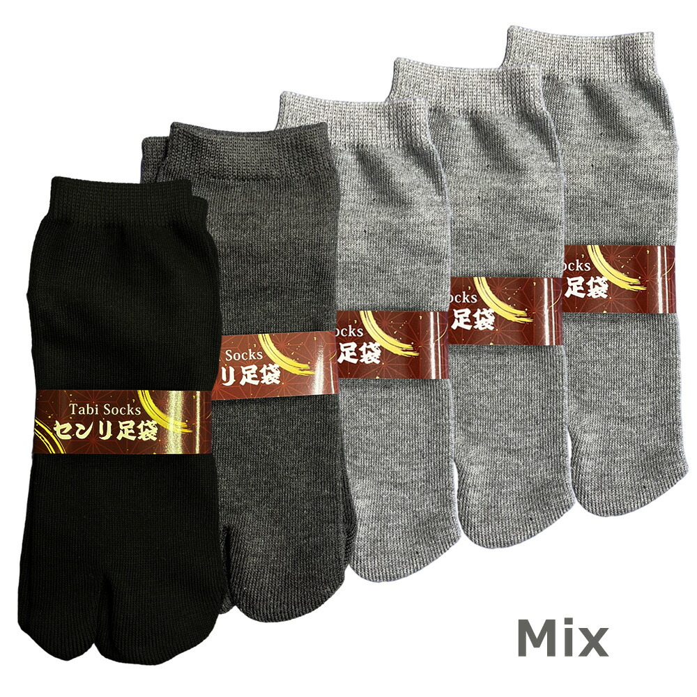 楽天市場】【今ならもう1足プレゼント】足袋 ソックス 5足セット 2本指