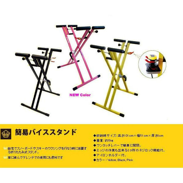 楽天市場】【マツモトワックス】スキー・スノーボード ホット