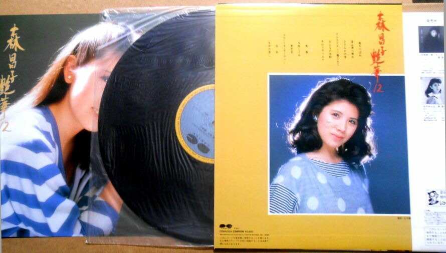 楽天市場】【送料無料 】【中古LPレコード】森 昌子 艶華12 「越冬