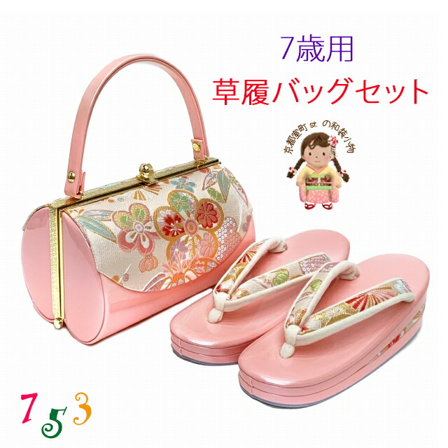 葉柄ピンク和装用バッグ 葉柄ピンク和装用バッグ 葉柄ピンク和装用