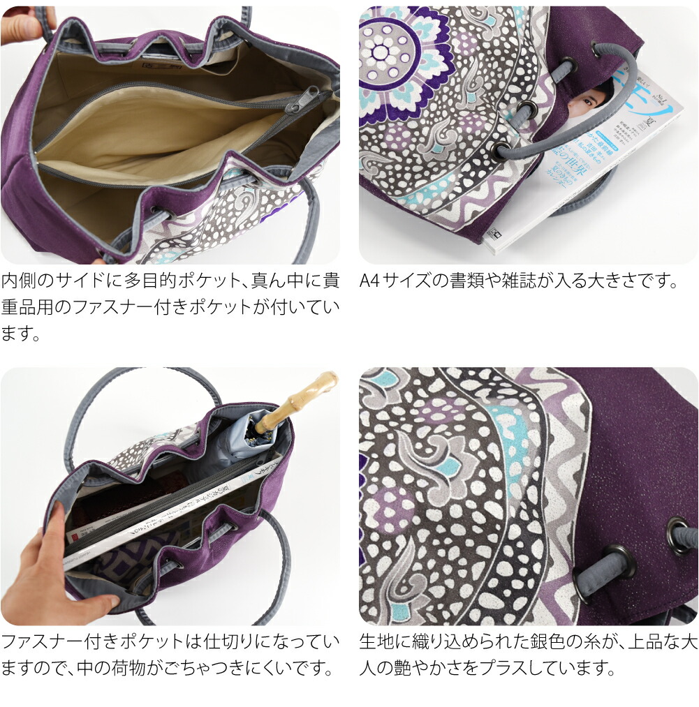 刺繍付きグレー和装用バッグ 楽天市場】＼スーパーセール