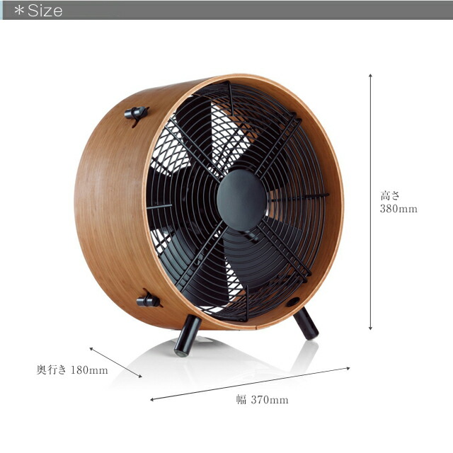 楽天市場】Otto/オット サーキュレーター スタドラーフォーム/Stadler