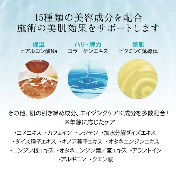 楽天市場】超音波 美顔器 ジェル ソニックジェル EMSジェル 業務用